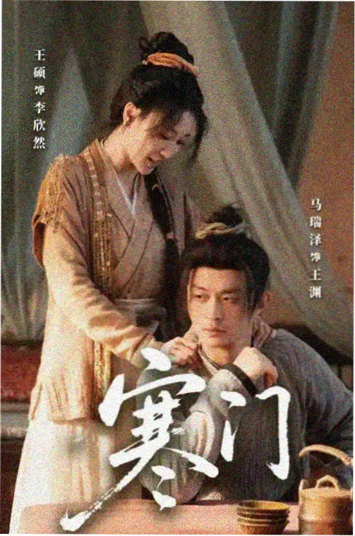 美少女战士剧场版 变身场景剧照