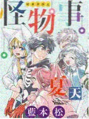 美少女战士S剧场版 水晶计划 海报