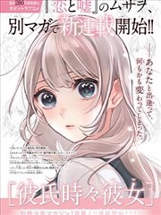 美少女战士剧场版 月下场景剧照