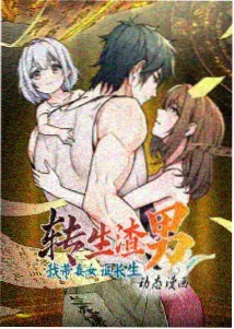 美少女战士剧场版 全员集结剧照